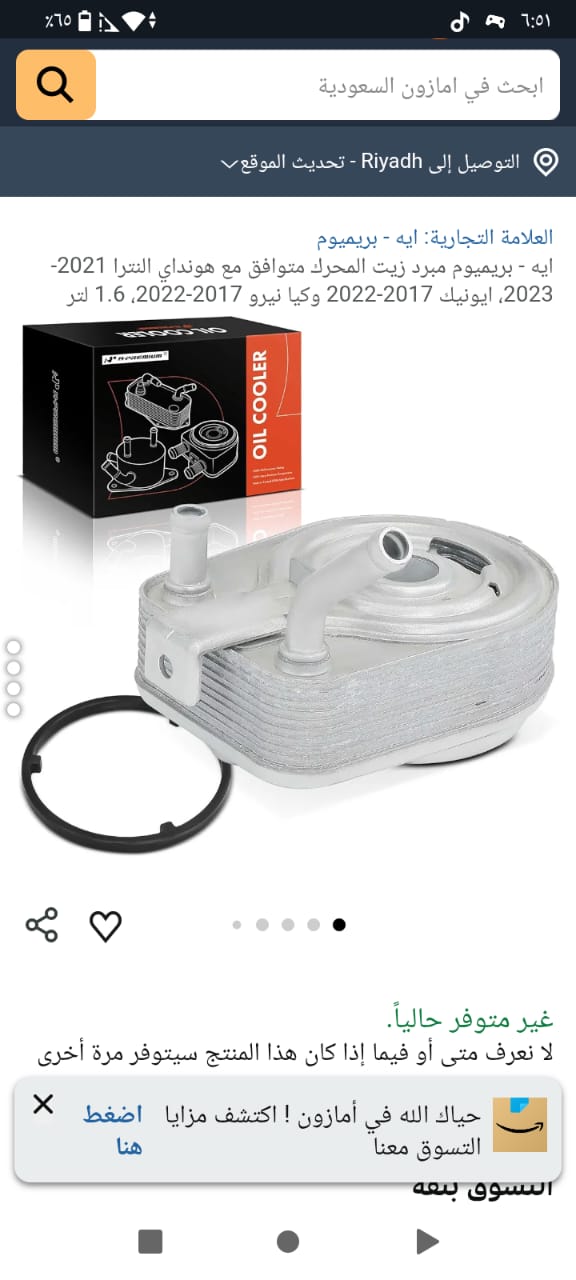 أعمال الوشة المتنقلة في جدة